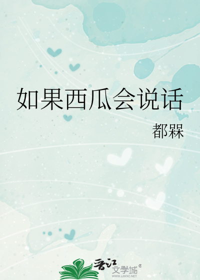 网恋遇到奶狗校草