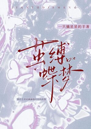 咒回短篇合集