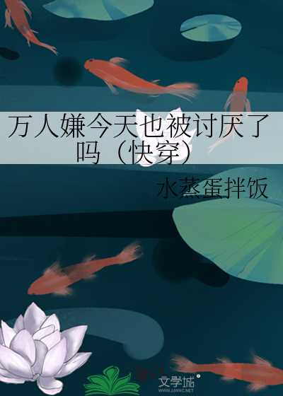 攀高枝[现代女尊]