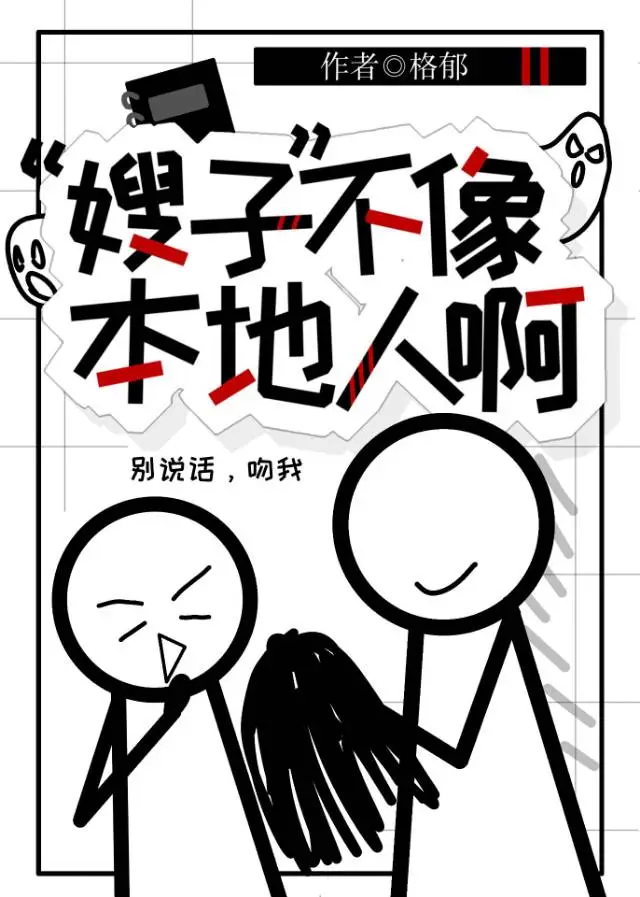 佞臣的马甲计划