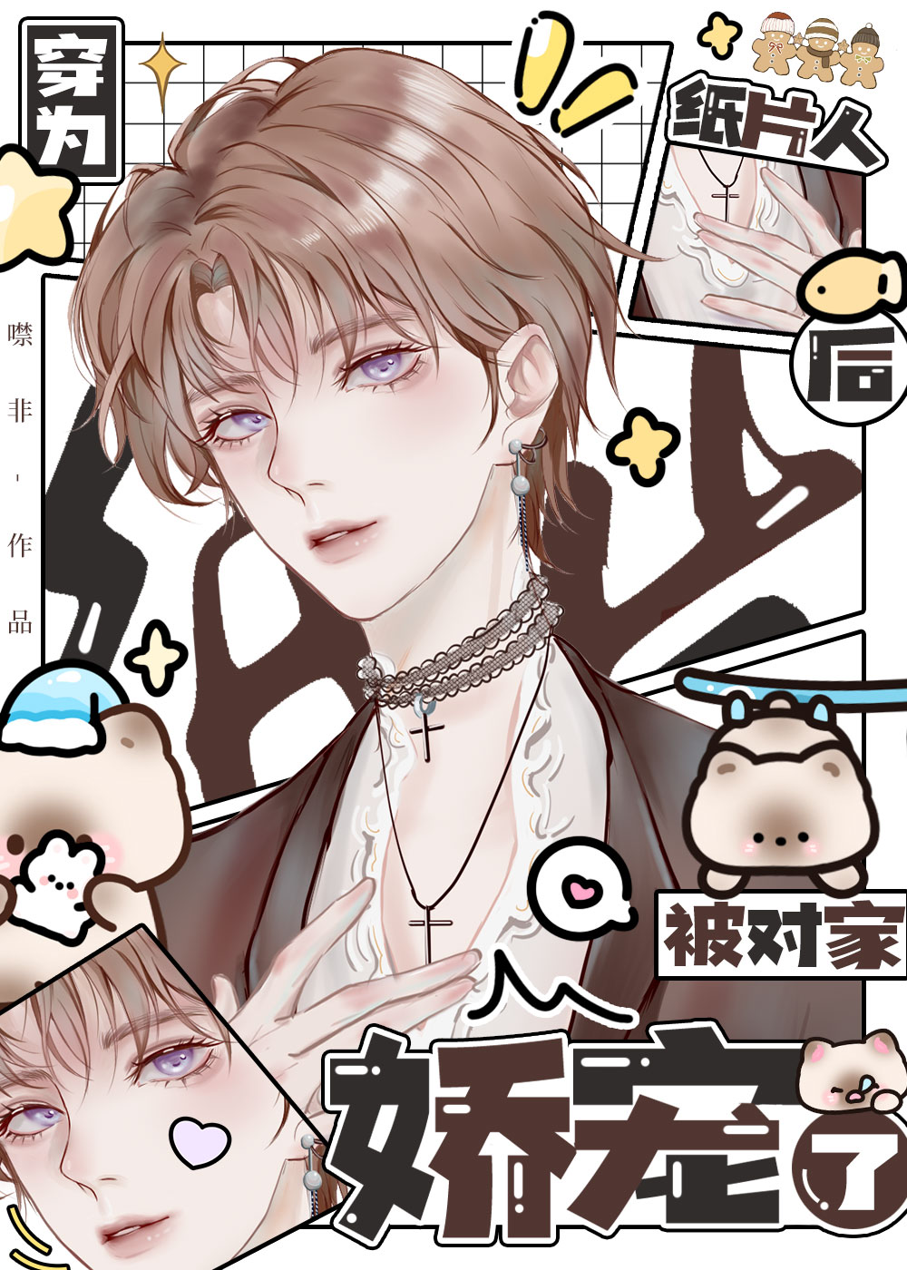 尧不可及