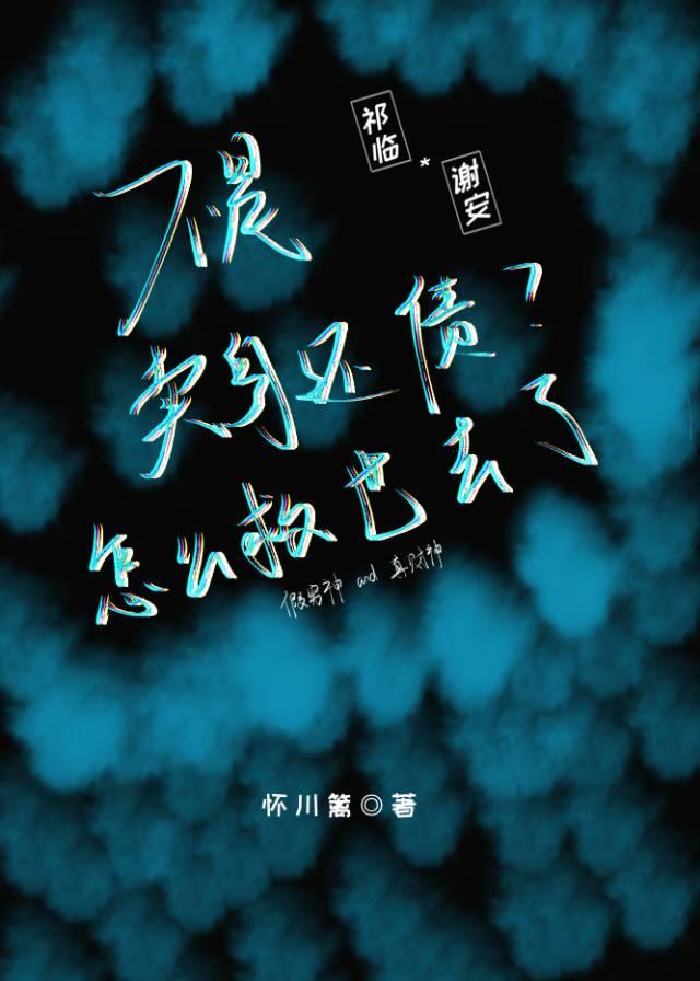 循循