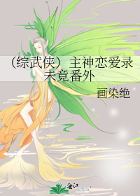 山海