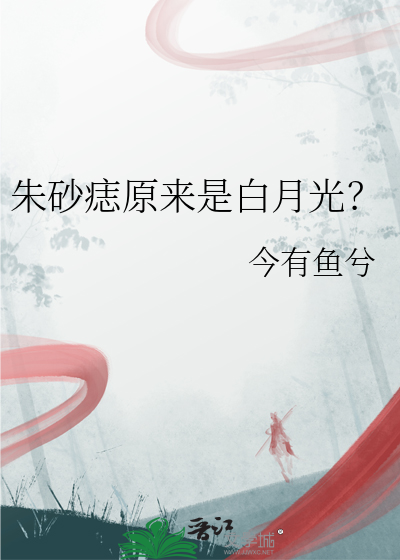 竹马记事簿