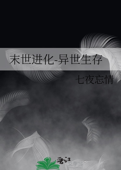 穿进漫画里我成烫角色了