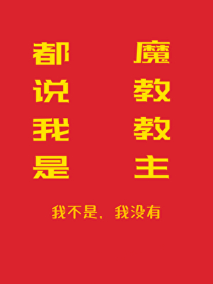 早悟兰因：谁敢杀我的女主？