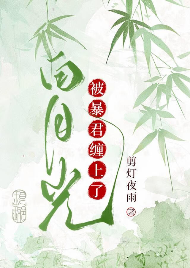 【犬夜叉】杀殿，求把绒毛借我摸摸