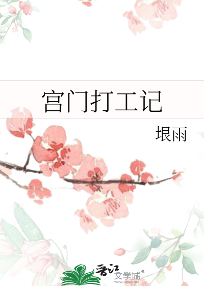 再刻薄嘴也是软的