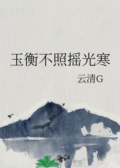 无烬之海[西幻]