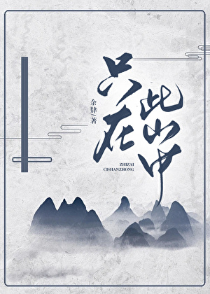 月下有雨[京圈]