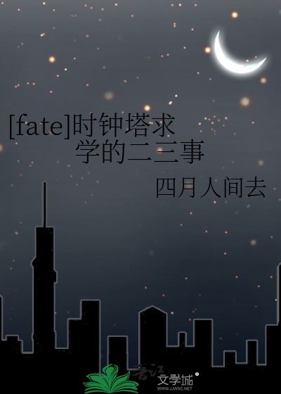 夏油家的姐姐