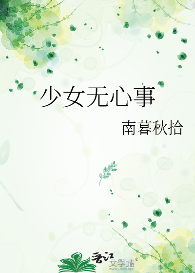 怀了假面人鱼的崽后