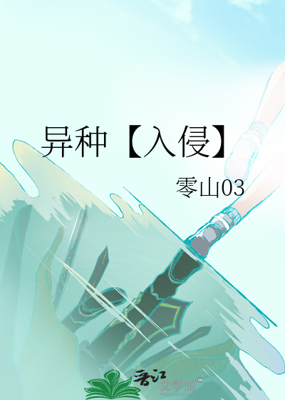 杜鹃鸟行动
