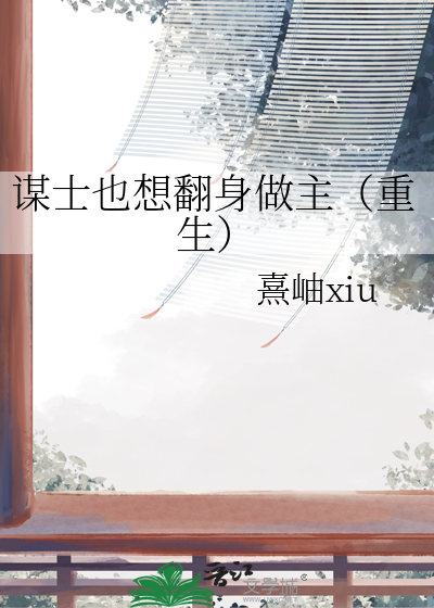 醉春色