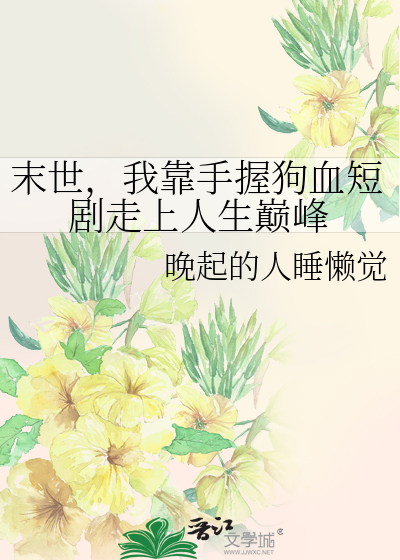 七圭