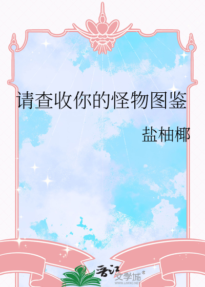 迷恋春色[破镜重圆]