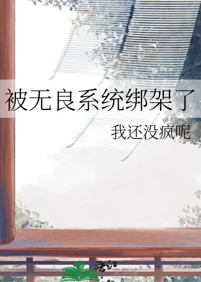 糙汉与美人