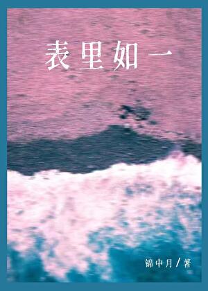 当我们不再忠诚