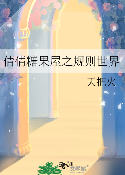 两同心