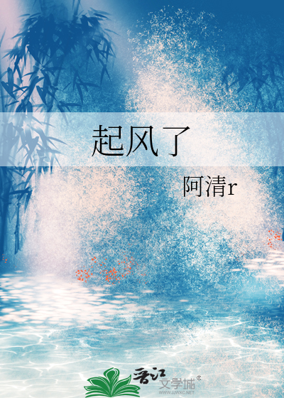 当南方小土豆走错北方大澡堂