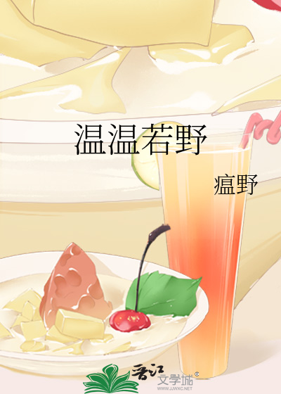始乱终妻