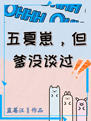 解：所谓的最好结局