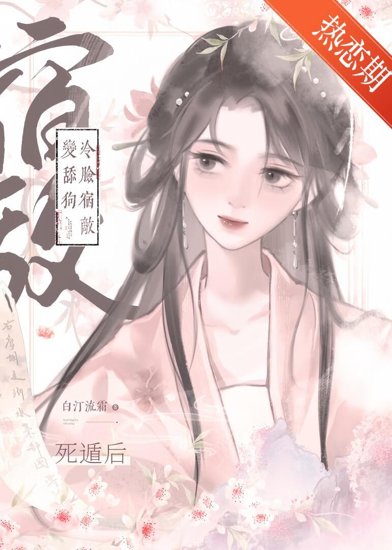 抽卡商称霸末日游戏[山海经]