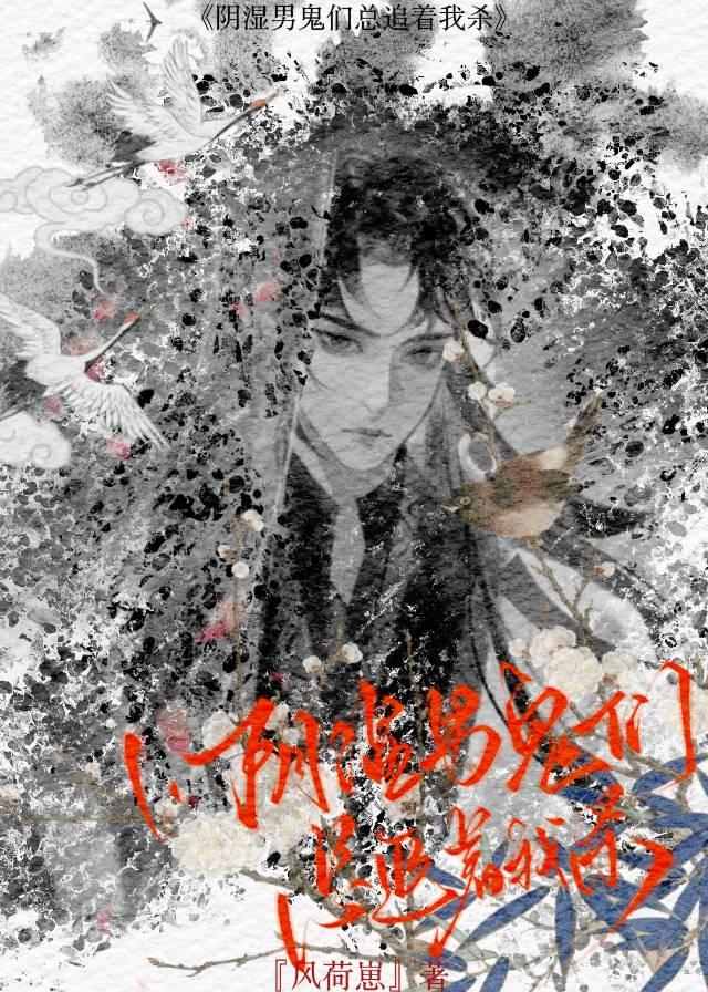 臣，还是不嫁了吧