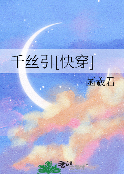 误以为