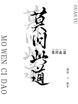 万人迷，恋综，包火的