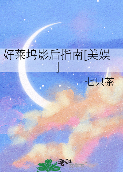 帝妍（女尊）