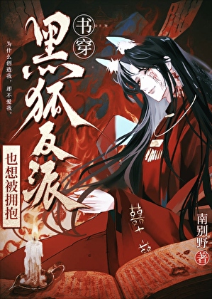 刺猬爱吃苹果