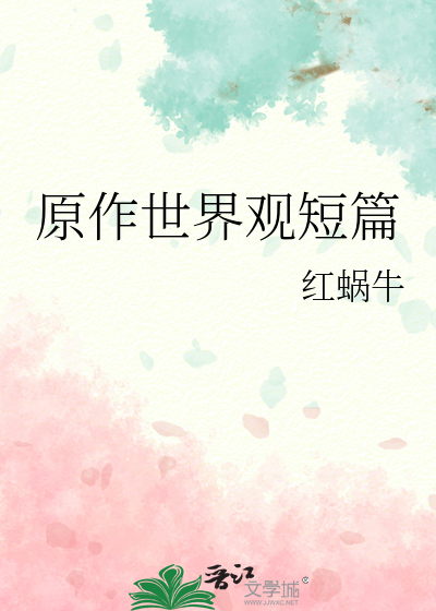 无霁