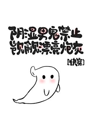 【末日】在丧尸堆里偷偷练级拯救世界