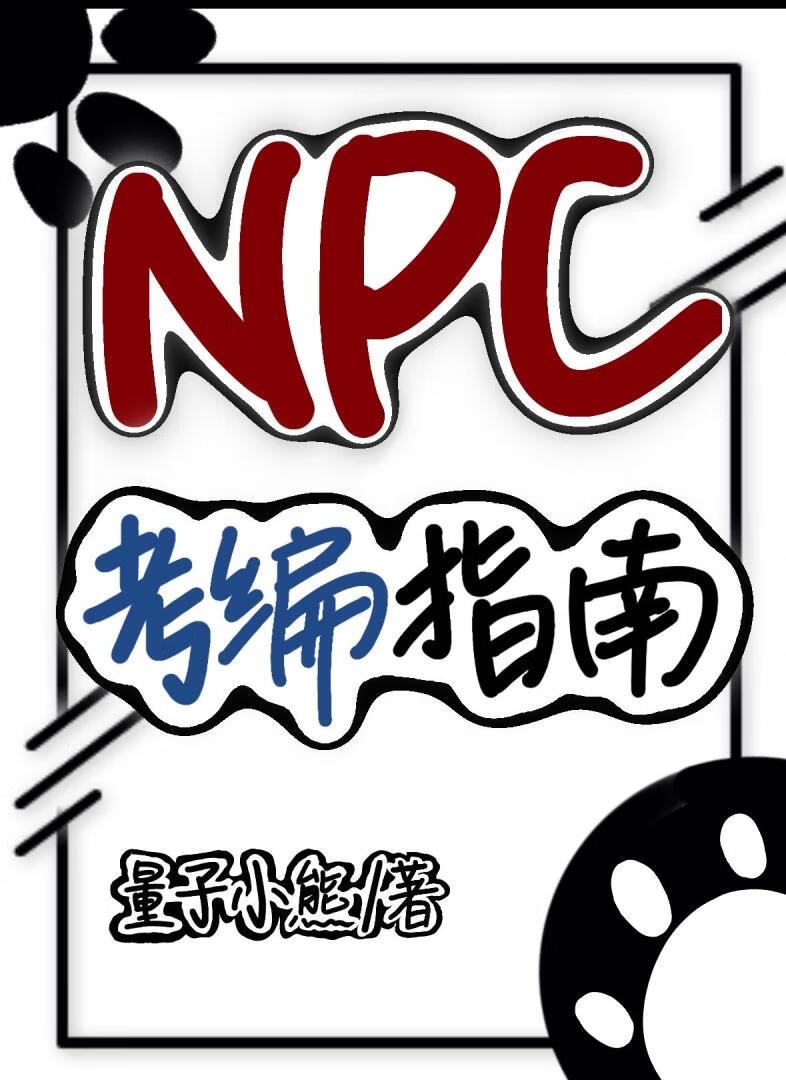 换亲后的发家日常[七零]