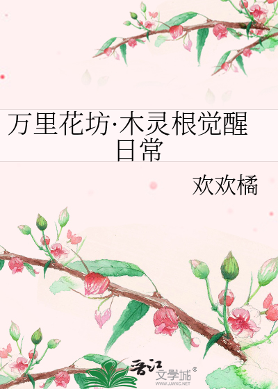我把男主养成反派了？！