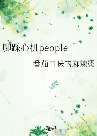 最是年少
