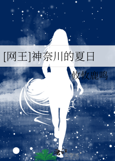 可爱如我绝非反派