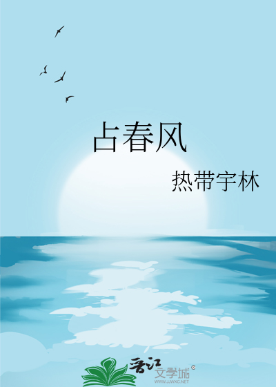 错撩高岭之花后我遁了