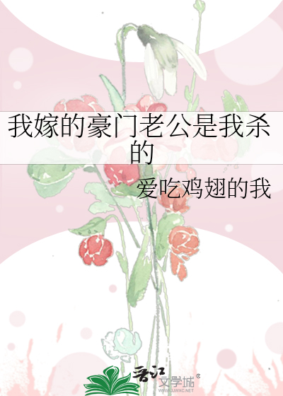美强惨被强取豪夺后