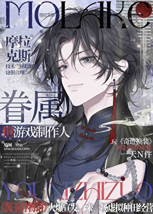 道友，来养鸦吗？