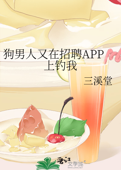 [空戬]灵台青梅