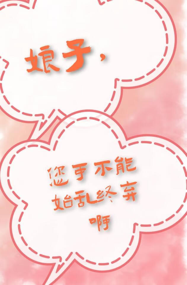 敌国粮草炸了，我和国公爷HE了