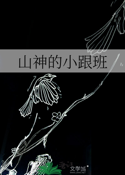 恶灵耳语追缉令