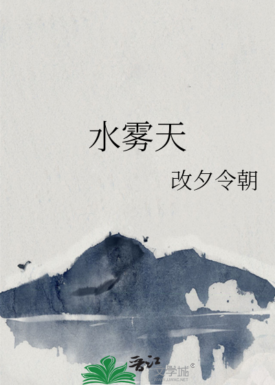福星包子养成手册