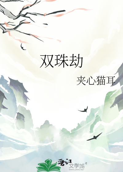 恐怖咖啡馆【恐怖哀牢山】