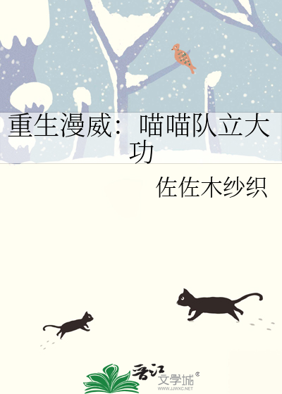 长阔海间