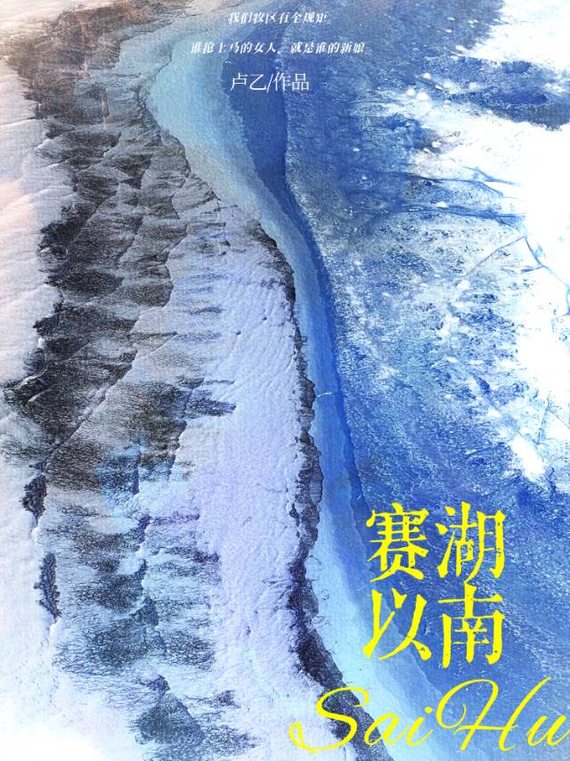 胆小鬼