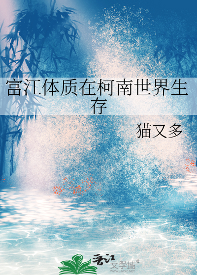 错乱