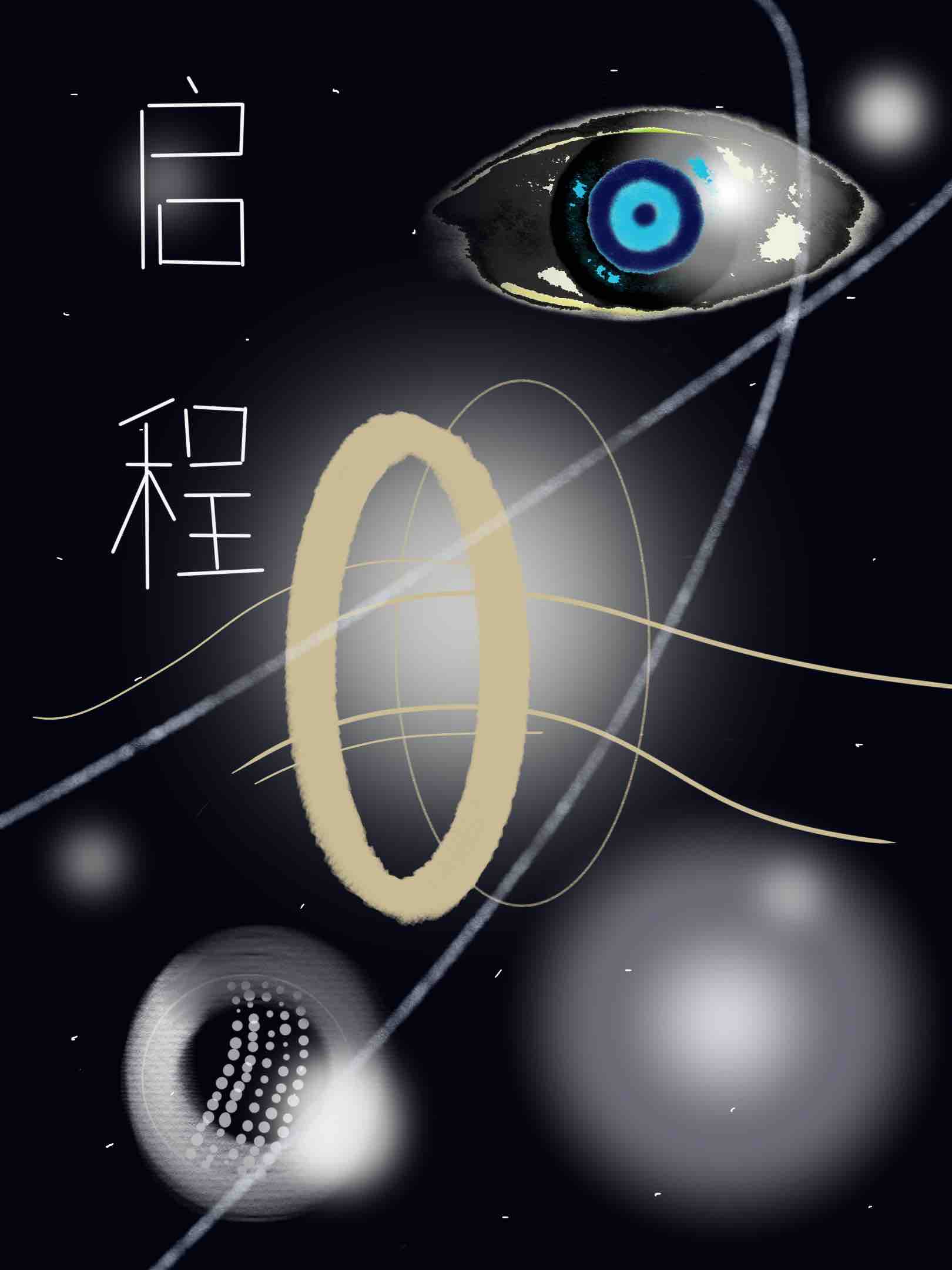 纲吉的部屋